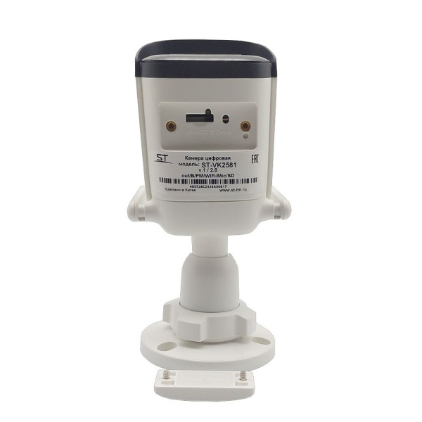 Видеокамера ST-VK2581 PRO Wi-Fi TOWN 2Мп (объектив 2,8mm)